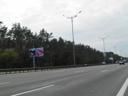 Білборд, Бігборд (Борд)  B у Києві, 8x4  20,870 км. автомагистралі Бориспіль - Київ Фото 1