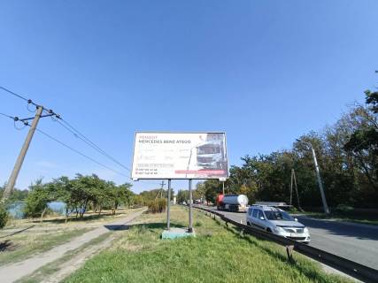 Билборд B в Кривом Роге, 6x3  Нікопольске шосе вул., на Цементный завод фото 1