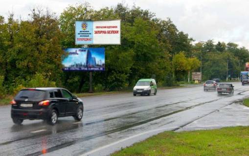 Билборд B в Харькове Симфер. Шоссе - пост ДПС (левый) въезд в Харьков (низ) фото 1