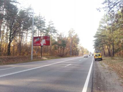 Билборд B в Київських трасах, 6x3  Столичне шосе  23 км  ( от котеджного містечка"Золоті ворота"   до "Авторинку" ) фото 1