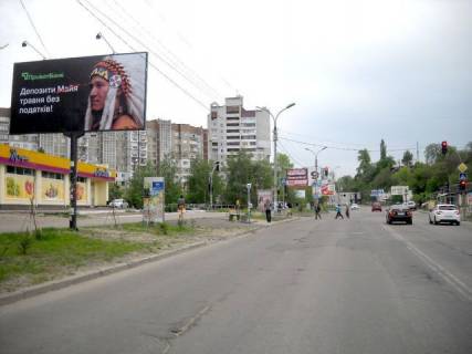 Билборд B в Черкассах Гагарина ул., 35 (магазин «Абсолют») фото 1
