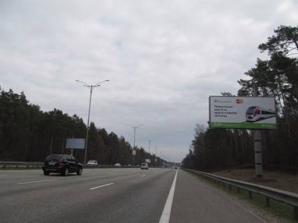 Билборд A в Киеве, 8x4  20,870 км. автомагистралі Київ - Бориспіль фото 1