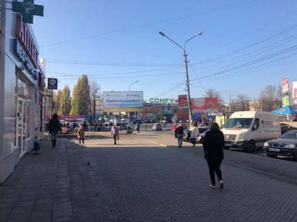 Билборд B в Кривом Роге 200 лет Кривому Рогу пр.,7В фото 1