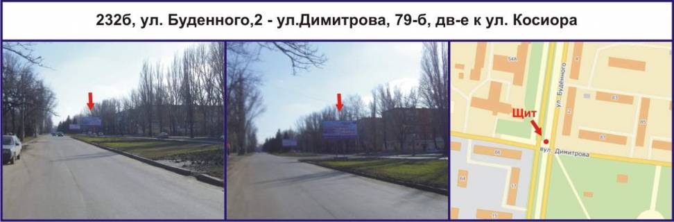 Билборд B в Кривом Роге Деталізація фото 1