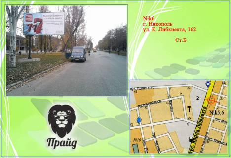 Билборд B в Никополе Деталізація фото 1