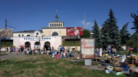 Білборд, Бігборд (Борд)  A у Ковелі, 6x3  Залізничний вокзал (правий) Фото 1