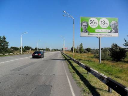Білборд, Бігборд (Борд)  A у Дніпро (Дніпропетровськ) автодорога М04 на г. Киев, Полтава возле озера Cага № 12 Фото 1