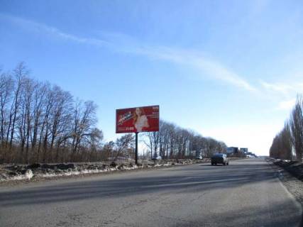 Билборд A в трасах Харкова, 6x3  Ростовськая траса  - 3й виїзд на Чугуїв, Ростовскую трасу фото 1