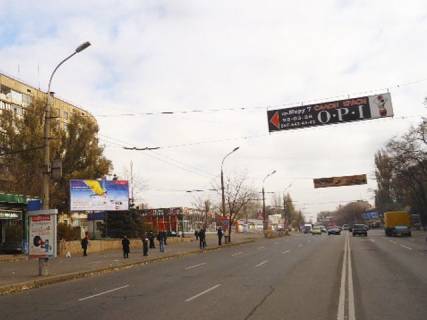 Білборд, Бігборд (Борд)  B у Кривому Розі Мира пр. Фото 1