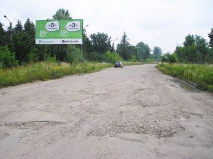 Билборд B в Бориславе Дрогобычская ул., ( завод "Галлак") фото 1