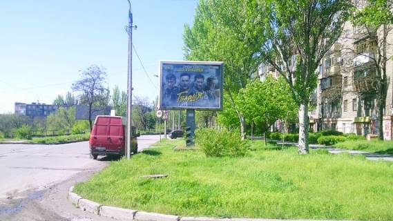 Беклайт A у Запоріжжі, 4x3  Гагаріна вул.,10 від пр-та Соборний. Фото 1