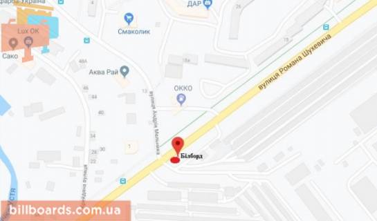 Билборд A в Ровно, 3х6  м. Рівне вул. Шухевича 12, навпроти автозаправки “OKKO” та перехресті вулиць Шехевича/Андрія Мельника, неподалік офісний центр схема