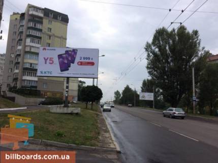 Білборд, Бігборд (Борд)  B у Рівному, 3х6  м. Рівне вул. Богоявленська (колишня Черняка), навпроти зупинки громадського транспорту (біля супермаркетів ”Фреш” , ”NOVUS” , "Torba") Фото 1