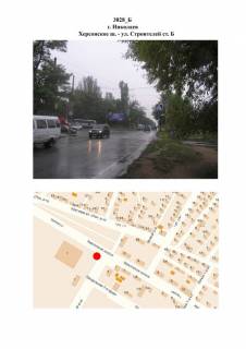 Билборд B в Николаеве, 3х6  Херсонское ш. - ул. Строителей ст. Б фото 1