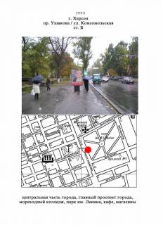 Ситилайт B в Херсоне, 1,2х1,8  пр.Ушакова/ул.Старообрядческая ст.Б фото 1