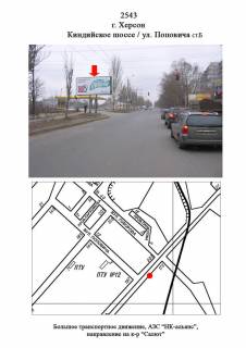 Билборд B в Херсоне ул.Перекопская/ул.Поповича ст.Б фото 1