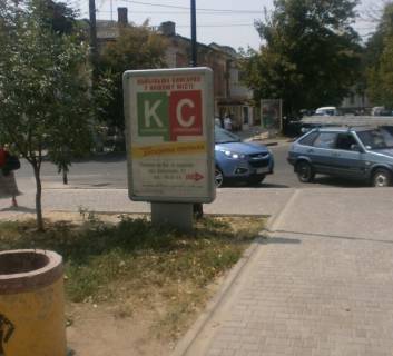 Билборд A в Николаеве, 3х6  ул. Суворова/ ул. Коммунаров фото 1