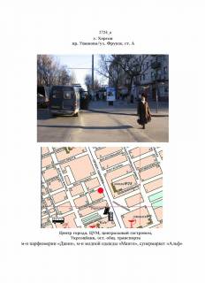 Сiтiлайт A у Херсоні, 1,2х1,8  пр.Ушакова/ЦУМ ст.А Фото 1