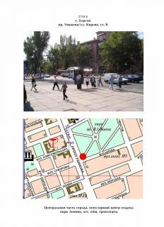 Сiтiлайт B у Херсоні, 1,2х1,8  пр.Ушакова/ул.Кирова ст.Б Фото 1