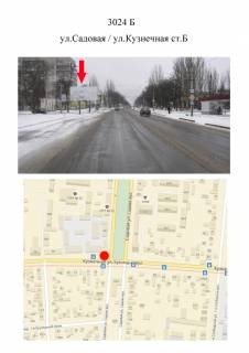 Билборд B в Николаеве, 3х6  ул.Садовая / ул.Кузнечная ст.Б фото 1