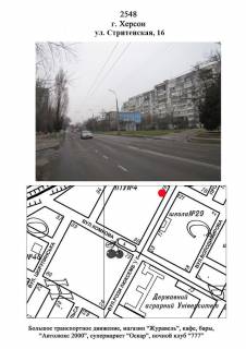 Билборд A в Херсоне, 3х6  ул.Стритенская,16/ул.Рабочая ст.А фото 1