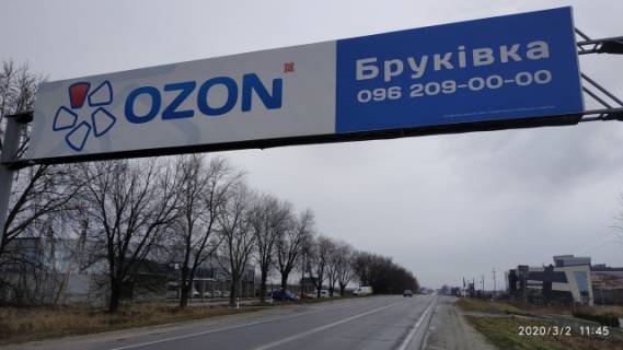 Нестандарт A в Сокольниках Об'їзна дорога, Західний обхід, с. Сокільники, в сторону ТЦ "King Cross Leopolis" фото 1