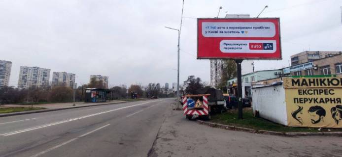 Білборд, Бігборд (Борд)  A у Києві, 6x3  Райдужна, між буд.13 та 15 (супермаркет "Фуршет") схема