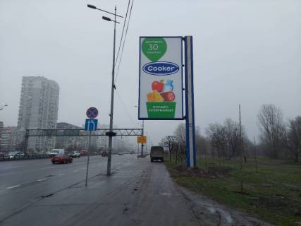 Беклайт A у Києві, 4x8  Бажана Миколи проспект, навпроти буд. 3,  (М)"Харьківська" рух в напрямку міста Бориспіль схема
