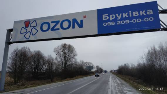 Нестандарт A у трасах Львіва Об'їзна дорога, Західний обхід, с. Скнилів, біля "Trans-Service-1", в сторону ТЦ "King Cross Leopolis" Фото 1