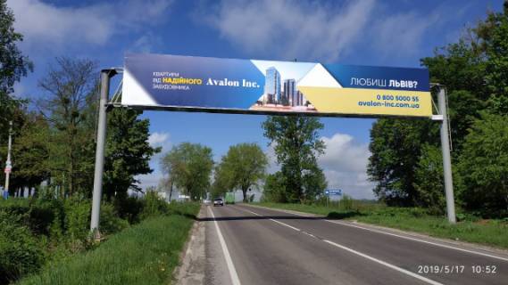 Нестандарт A в Солуках, 18x3  Траса Львів-Краківець, с. Солуки, виїзд з міста Львів фото 1