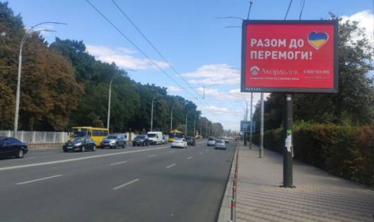 Видеоборд A в Киеве, 3.14x2.32  Повітряних сил пр-т/вул. Преображенська, за 300 м. до Солом'янської пл. - 333045 схема