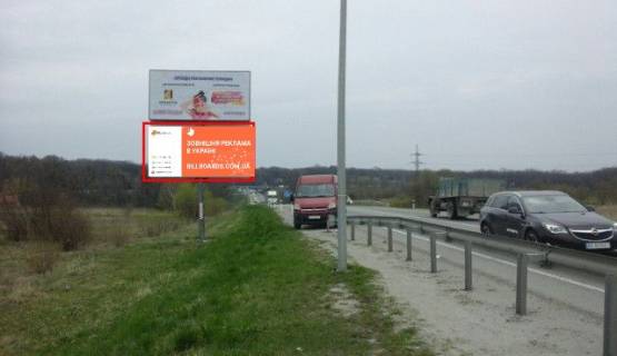 Билборд B в Пасеках-Зубрицких М-06 Київ-Чоп, виїзд з міста с. Пасіки-Зубрицькі, нижній фото 1