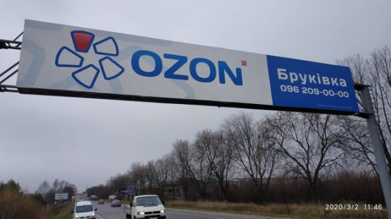 Нестандарт A у Сокільниках, 18x3  Об'їзна дорога, Західний обхід, с. Сокільники, в сторону ТЦ "Metro" Фото 1