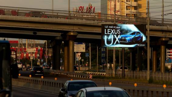 Скролер, Скрол B у Львові, 2,32м х 3,14м  Берестейський (Перемоги) пр-кт, парк КПІ, навпр."Зоопарку" рух з центру, ліворуч - 484940 Фото 1