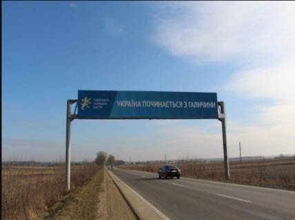 Нестандарт A в трасах Львова, 18x3  Траса М-010, Львів - Краковець, 13 км, 600м, в'їзд в місто фото 1