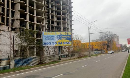 Білборд, Бігборд (Борд)  B у Запоріжжі Фото 1