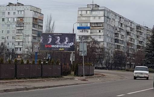 Билборд B в Запорожье пр. Соборний біля автовокзалу фото 1