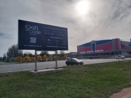 Билборд A в Запорожье Юність 2 вид на Амстор, вул. Перемоги 66 фото 1