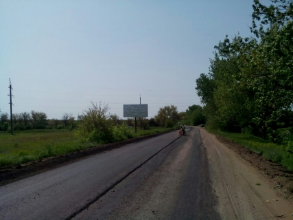 Білборд, Бігборд (Борд)  A у Запоріжжі Фото 1