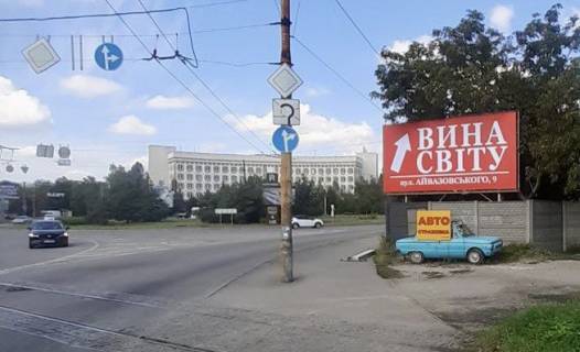 Білборд, Бігборд (Борд)  B у Запоріжжі Фото 1