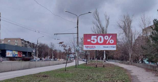 Билборд B в Запорожье фото 1