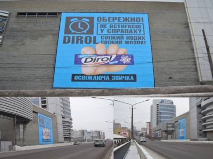 Брандмауэр A в Днепр (Днепропетровск) вул. Глінки, 2 фото 1