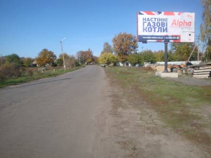 Білборд, Бігборд (Борд)  A у Хоролі вул.Київська, 76 Фото 1