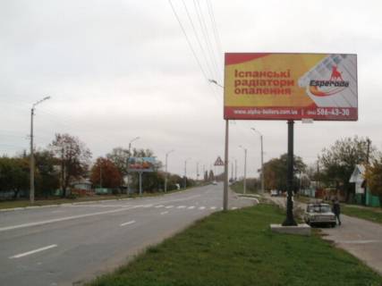 Білборд, Бігборд (Борд)  A у Кременчуці пр-т Полтавский, 86 Фото 1