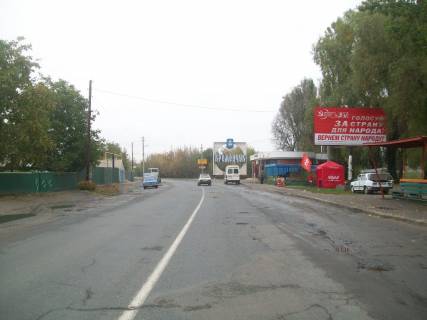 Білборд, Бігборд (Борд)  A у Кременчуці вул. Академіка Герасимовича,179 (вул.Котлова) Фото 1