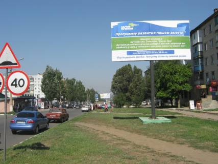 Билборд A в Бахмуте вул. Ювілейна, 20 фото 1
