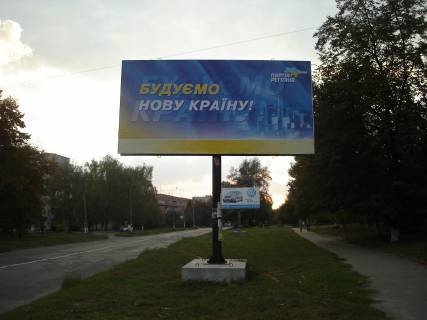 Билборд A в Смеле вул.Незалежності (навпроти буд.№77) фото 1