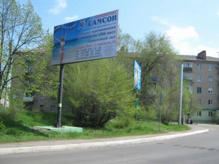 Білборд, Бігборд (Борд)  B у Бахмуті вул. Б.Горбатова, 2 Фото 1