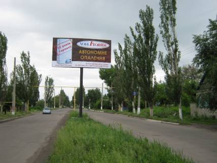 Білборд, Бігборд (Борд)  A у Бердянську вул. Історична (Леніна), 56  Фото 1