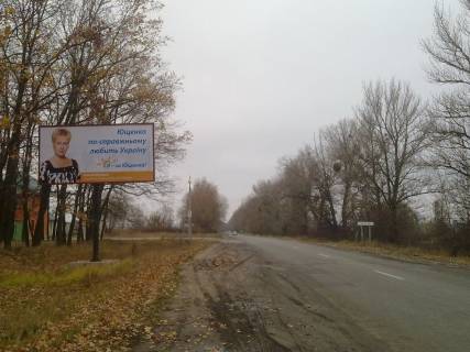 Билборд A в Боярке в'їзд до м.Боярка зі сторони с.Білогородка фото 1
